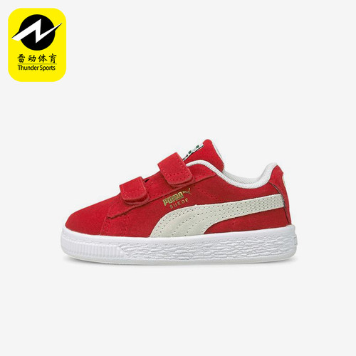 Puma/彪马正品Suede Classic XXI婴童运动魔术贴板鞋380564-02