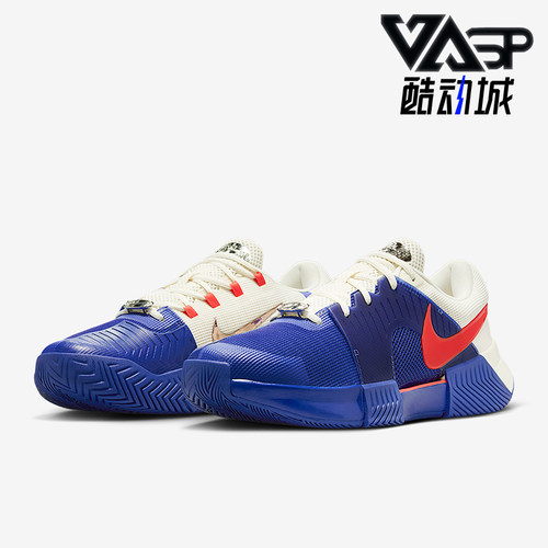 Nike/耐克正品Challenge 1男士低帮缓震运动耐磨网球鞋HJ6769-500