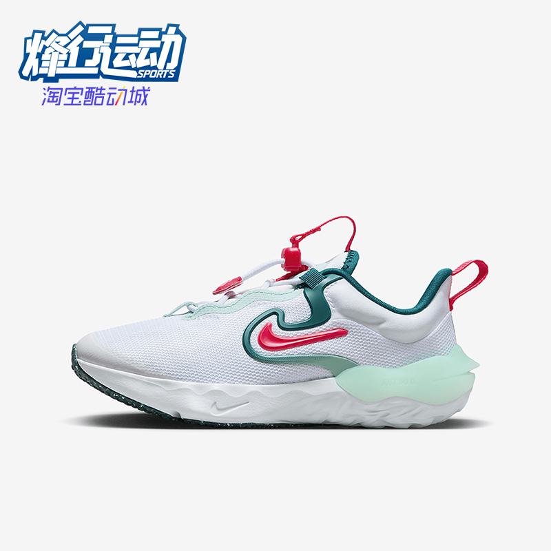 Nike/耐克正品Run Flow小童低帮舒适透气运动跑步鞋DR0471-101