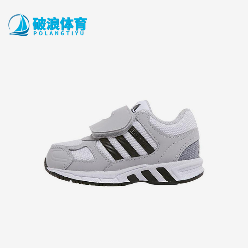 Adidas/阿迪达斯正品EQUIPMENT婴童运动魔术贴透气训练鞋AQ3245