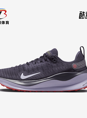 Nike/耐克正品InfinityRN 4女士运动柔软复古跑步鞋DR2670-500
