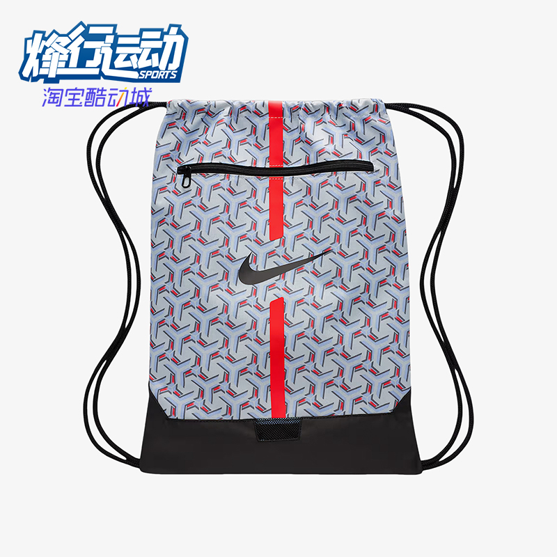 Nike/耐克正品2025新款男女同款足球经典时尚抽绳包DA5435-425