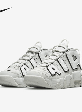 Nike/耐克正品Air More Uptempo大童运动休闲鞋FD0023-001