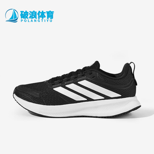 Adidas/阿迪达斯正品2025春季款男士减震训练低帮跑步鞋JQ0630