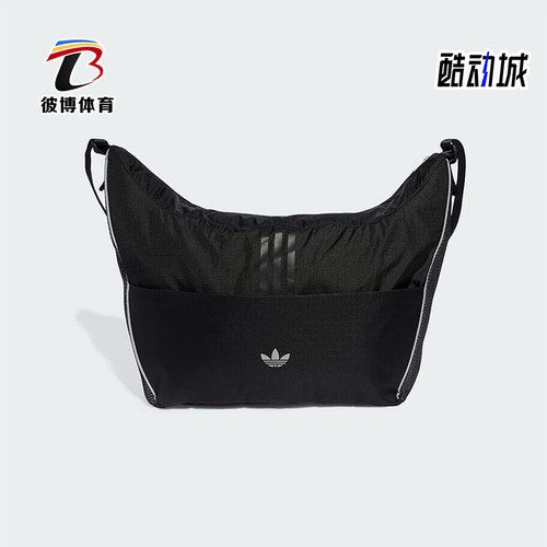 Adidas/阿迪达斯正品三叶草男女同款时尚经典轻盈斜挎包JD5577