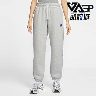 IF0255 Nike 系带长裤 Sportswear女士宽松高腰经典 043 耐克正品
