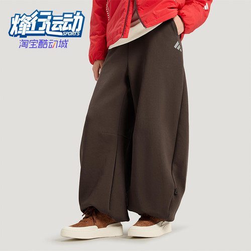 Adidas/阿迪达斯正品2025冬季款女士日常针织宽松运动长裤KR7573