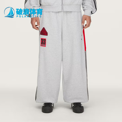 Adidas/阿迪达斯正品三叶草男女条纹束脚中腰运动长裤KV2249