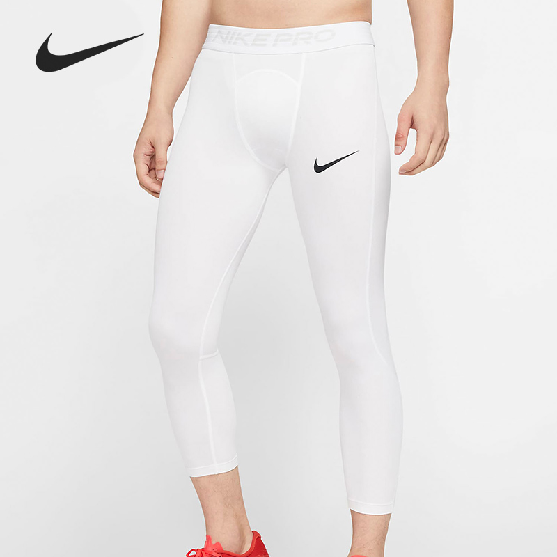 耐克2020年春季男子训练紧身裤