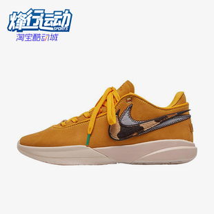 时尚 700 LeBron DQ3828 篮球鞋 经典 Basel男士 Art 耐克正品 Nike