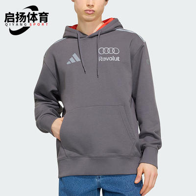Adidas/阿迪达斯正品三叶草新款男灰红色柔软经典连帽卫衣KT1725