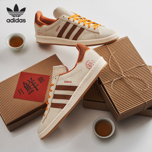 板鞋低帮（帮高小于10cm)