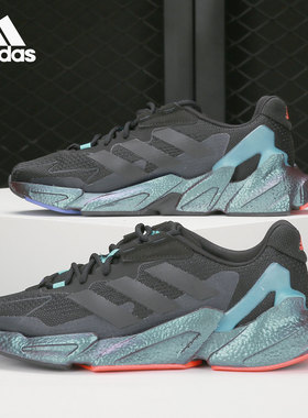 Adidas/阿迪达斯正品 X9000L4 M新款男子低帮运动跑步鞋 S23665