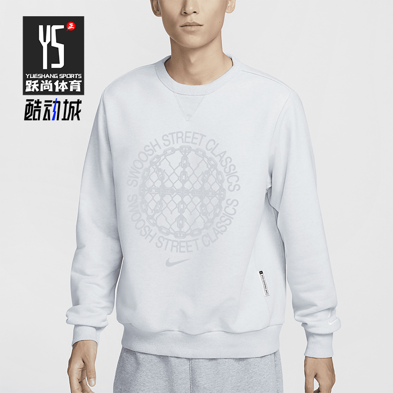 耐克男士印花宽松圆领篮球卫衣