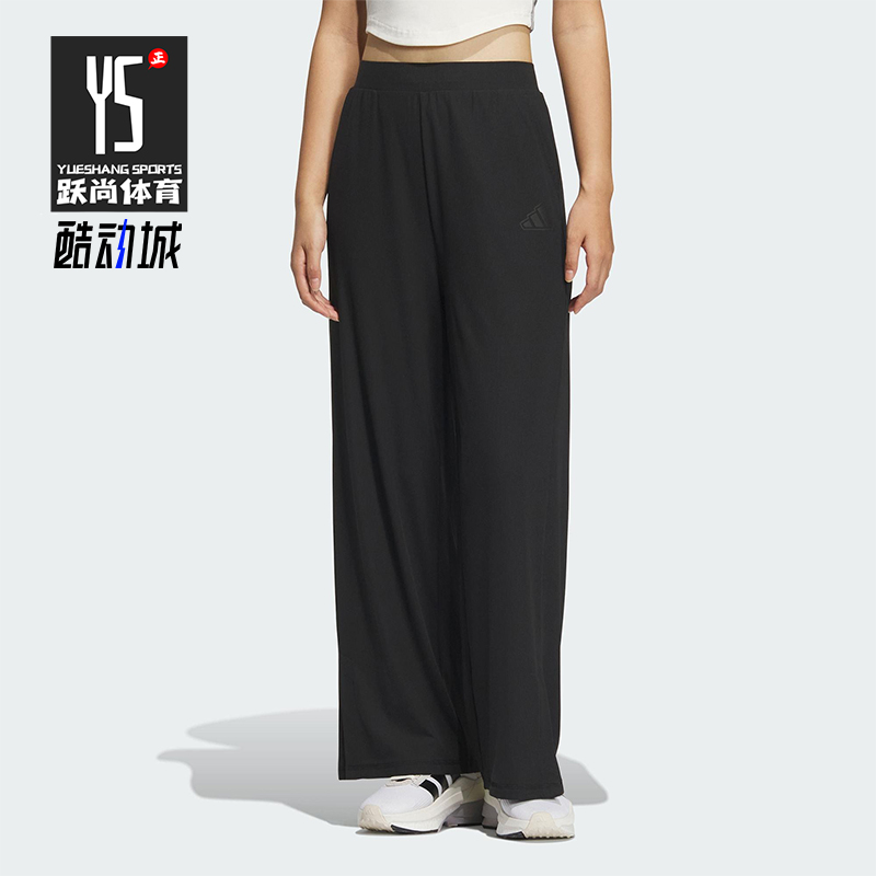 Adidas/阿迪达斯正品2025女士宽松透气经典阔腿直筒长裤JN0712