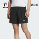 侧开叉跑步训练短裤 Adidas JZ2349 SHORT男士 经典 阿迪达斯正品 ESS