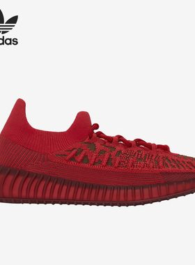 Adidas/阿迪达斯官方正品Yeezy Boost 350V2男女同款运动鞋GW6945