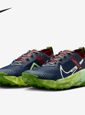 Nike/耐克正品ZoomX Zegama Trail男士训练运动跑步鞋DH0623-403