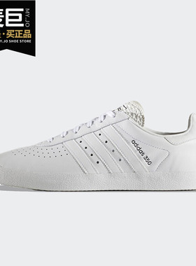 Adidas/阿迪达斯正品三叶草当季新款男子运动休闲鞋 BB2781