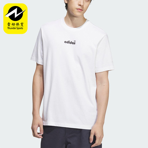 Adidas/阿迪达斯正品三叶草男士休闲圆领宽松经典透气短袖JX2635