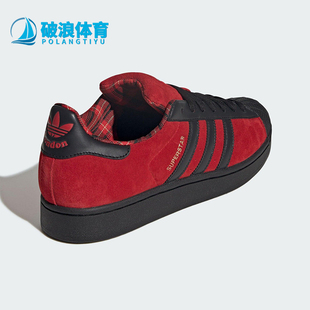Adidas/阿迪达斯正品三叶草男女轻便贝壳头休闲低帮板鞋JQ3224