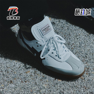 耐磨低帮运动鞋 三叶草男女休闲经典 JR9245 阿迪达斯正品 Adidas