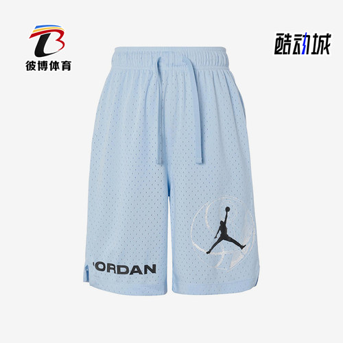Nike/耐克正品JORDAN男士网眼运动透气蓝球休闲短裤DZ4123-425