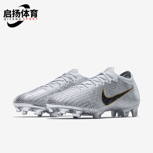 Vapor 耐克正品 001 SE男女缓震足球鞋 BQ4657 Elite Nike