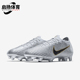Vapor Elite SE男女缓震足球鞋 001 Nike BQ4657 耐克正品