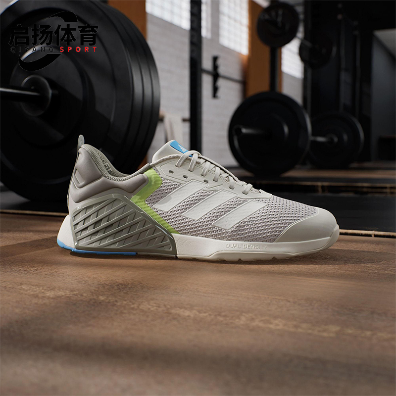 Adidas/阿迪达斯正品DROPSET 3男士网面轻便透气训练鞋JP7239