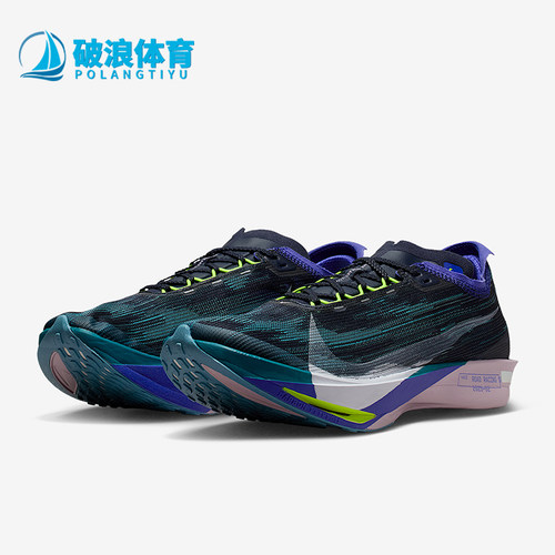 Nike/耐克正品Streakfly 2 男士耐磨公路竞速跑步鞋HF6416-401