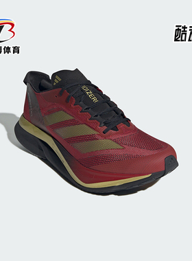 Adidas/阿迪达斯正品新款男女款蛇年新年款玻纤柱跑鞋JS1919