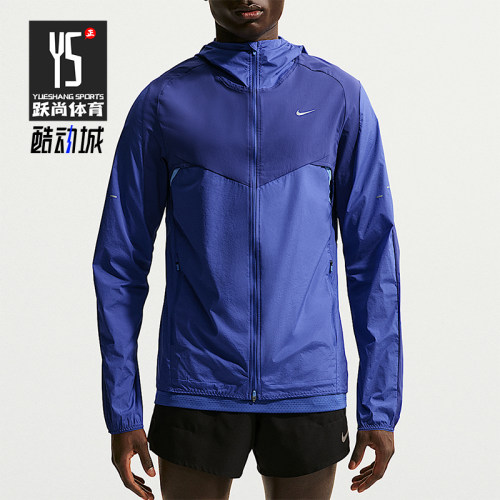 Nike/耐克正品Stride Repel男士复古拒水跑步夹克外套IF2368-455