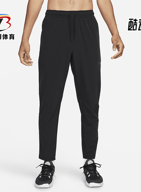 Nike/耐克正品UNLIMITED男士运动训练梭织休闲长裤FB7546-010