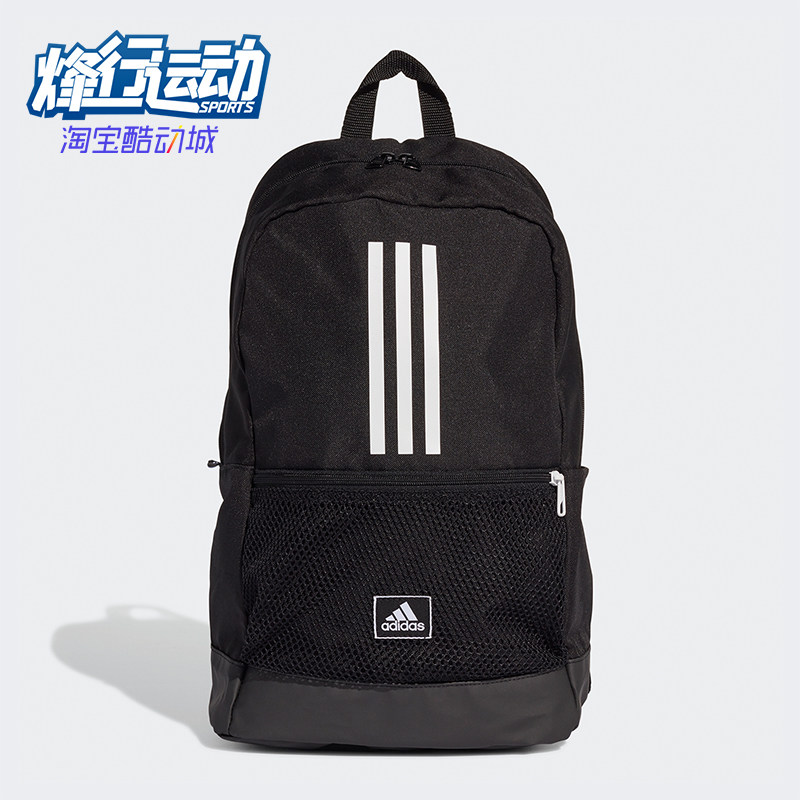 Adidas/阿迪达斯正品CLAS BP 3S 男女经典休闲运动双肩背包FJ9267