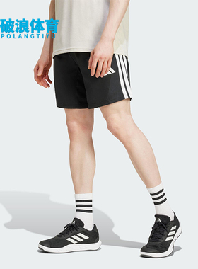 Adidas/阿迪达斯正品TR-ES STRE LS男士经典运动透气短裤JC7718