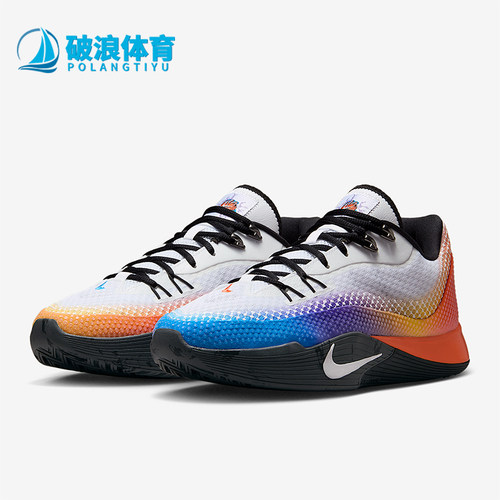 Nike/耐克正品S.T. Flare EP男士比赛透气鸳鸯篮球鞋IH7326-110