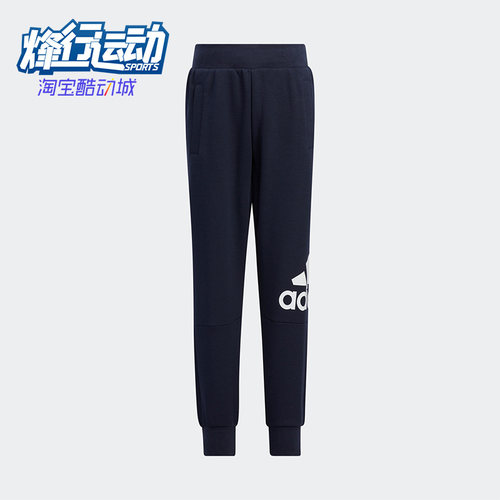 阿迪达斯正品小童运动长裤