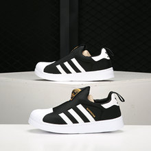 Adidas/阿迪达斯正品三叶草大童贝壳头经典运动休闲鞋S32130