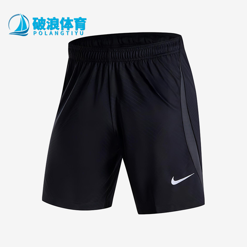Nike/耐克正品DRI-FIT新款男煤黑白色休闲经典足球短裤HF0528-010