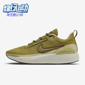 耐克正品 DR5670 1.0 Nike 运动训练跑步鞋 SERIES 男士 300