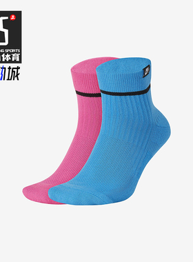 Nike/耐克正品新款男女透气柔软时尚经典运动袜两双装SK0262-967
