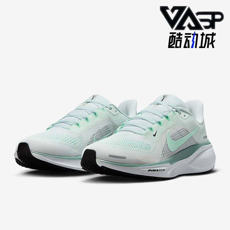Nike/耐克正品Pegasus 41女士缓震网眼经典运动跑步鞋FD2723-113,运动鞋new,跑步鞋,淘宝优惠券,粉丝福利购,淘宝优惠卷