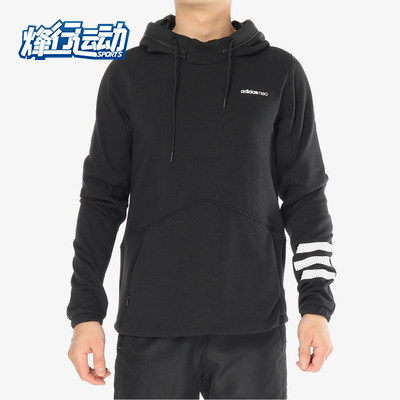 阿迪达斯卫衣连帽套头衫