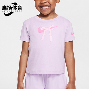 II3518 Nike 537 休闲短袖 Ribbon婴童圆领针织经典 耐克正品 Swoosh