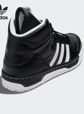 Adidas/阿迪达斯正品 三叶草METRO ATTITUDE XL女子跑步鞋EE6699