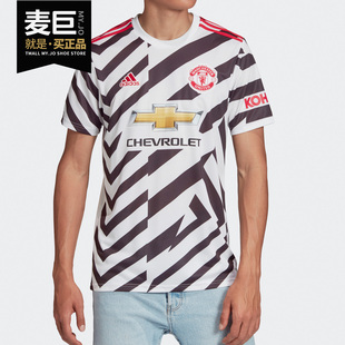 Adidas/阿迪达斯正品足球曼联第二客场球迷版男子运动球衣 FM4263