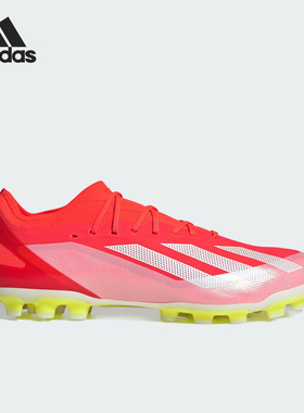 Adidas/阿迪达斯官方正品AG 男女同款中国定制版系带足球鞋IF0650