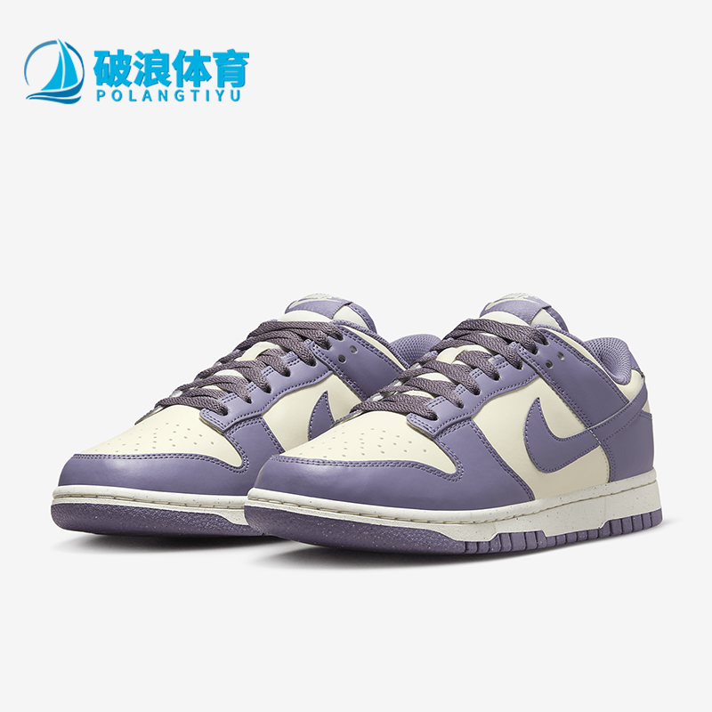 耐克女士轻便经典低帮耐磨板鞋