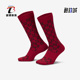 耐克正品 JORDAN新款 男女运动透气袜子一双装 Nike FJ6823 619
